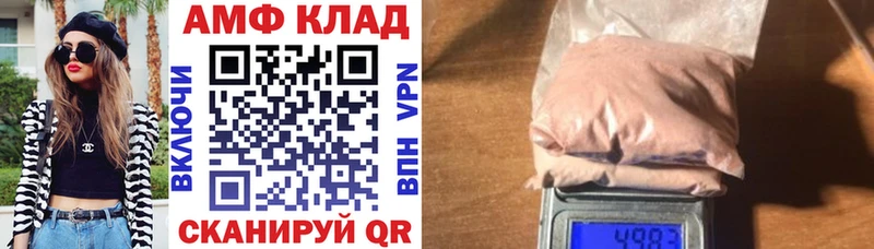 цена наркотик  Нытва  блэк спрут онион  АМФЕТАМИН Розовый 