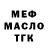 ТГК гашишное масло Colette Burse