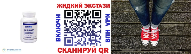 купить  сайты  ссылка на мегу сайт  Бутират оксана  Нытва 