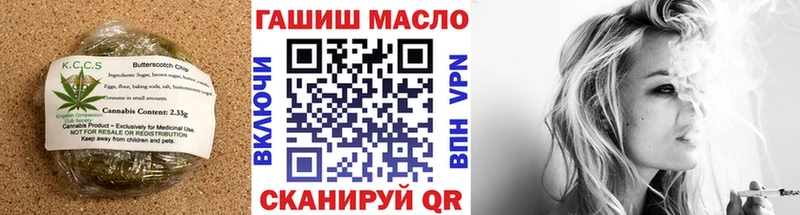 МЕГА   Нытва  Печенье с ТГК марихуана 