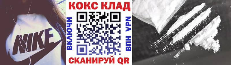 Кокаин Эквадор  Нытва 
