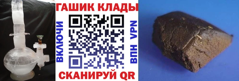 ГАШ 40% ТГК  Нытва 