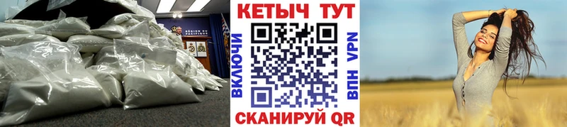 OMG вход  Нытва  КЕТАМИН VHQ 