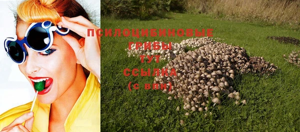 мефедрон VHQ Бородино