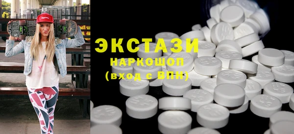 трава Верхнеуральск