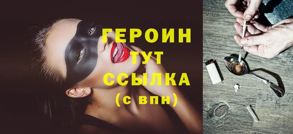 трава Верхнеуральск