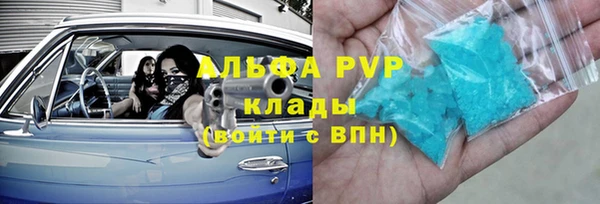 MDMA Premium VHQ Бронницы