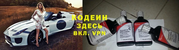 MDMA Premium VHQ Бронницы