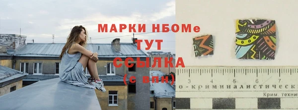 кристаллы Верея