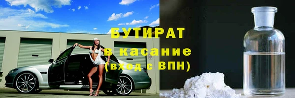 трава Верхнеуральск