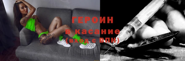 мефедрон VHQ Бородино
