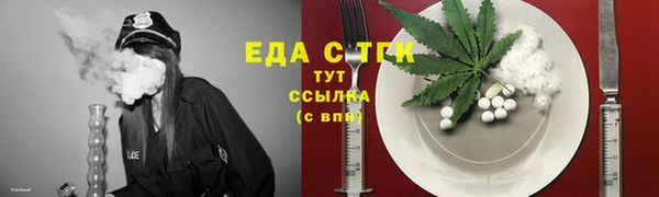 мефедрон VHQ Бородино