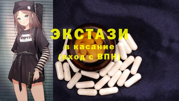 MDMA Premium VHQ Бронницы