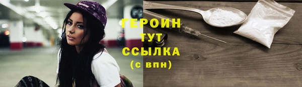 амф Бугульма