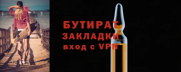 мефедрон VHQ Бородино