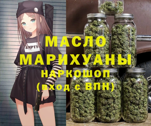 MDMA Premium VHQ Бронницы