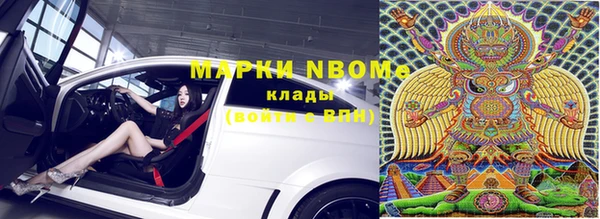 марки lsd Верхний Тагил