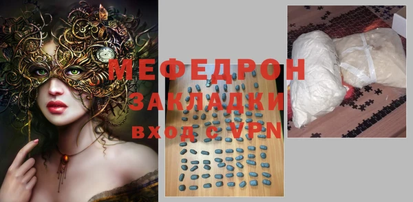 кристаллы Верея