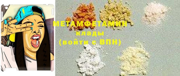 MDMA Premium VHQ Бронницы
