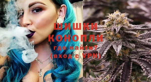 MDMA Premium VHQ Бронницы
