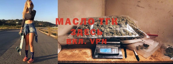 кристаллы Верея