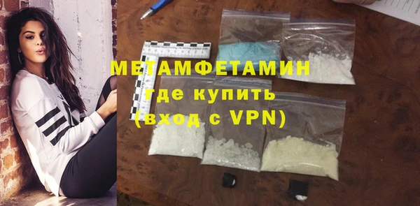 амф Бугульма