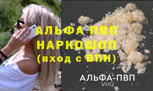 кристаллы Верея