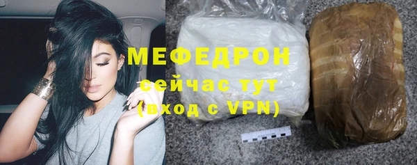 кристаллы Верея