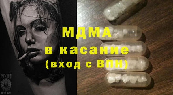 трава Верхнеуральск