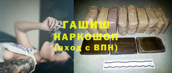 мефедрон VHQ Бородино