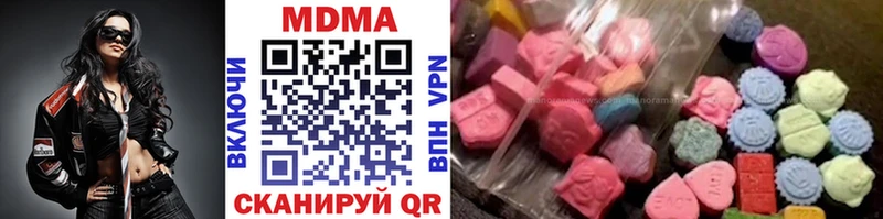 MDMA crystal где купить наркоту kraken как войти Нытва