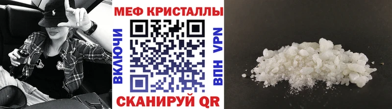 МЕФ VHQ  ссылка на мегу зеркало  Нытва 