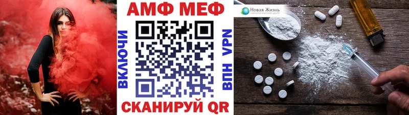 Метамфетамин витя  Нытва 
