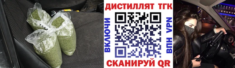 ТГК жижа  Нытва 